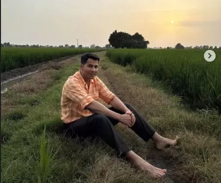 Varun Dhawan: ਵਰੁਣ ਧਵਨ ਦਾ ਪਿਆ ਪੰਜਾਬ ਨਾਲ ਮੋਹ, ਸੋਸ਼ਲ ਮੀਡੀਆ ਤੇ ਤਸਵੀਰਾਂ ਸ਼ੇਅਰ ਕਰ ਬੋਲੇ ਦ ਬੈਸਟ Varun Dhawan: ਵਰੁਣ ਧਵਨ ਦਾ ਪਿਆ ਪੰਜਾਬ ਨਾਲ ਮੋਹ, ਸੋਸ਼ਲ ਮੀਡੀਆ ਤੇ ਤਸਵੀਰਾਂ ਸ਼ੇਅਰ ਕਰ ਬੋਲੇ ਦ ਬੈਸਟ