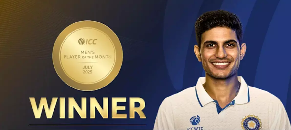 Shubman Gill: ਸ਼ੁਭਮਨ ਗਿੱਲ ਨੂੰ ਮਿਲਿਆ ਪਲੇਅਰ ਆਫ਼ ਦ ਮੰਥ ਪੁਰਸਕਾਰ Shubman Gill: ਸ਼ੁਭਮਨ ਗਿੱਲ ਨੂੰ ਮਿਲਿਆ ਪਲੇਅਰ ਆਫ਼ ਦ ਮੰਥ ਪੁਰਸਕਾਰ