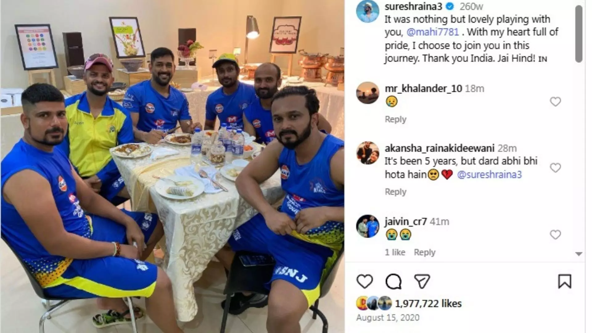 Team India ਦੇ ਦੋ ਸੁਪਰਸਟਾਰ ਦਾ ਇਕੱਠਿਆਂ ਸੰਨਿਆਸ Team India ਦੇ ਦੋ ਸੁਪਰਸਟਾਰ ਦਾ ਇਕੱਠਿਆਂ ਸੰਨਿਆਸ