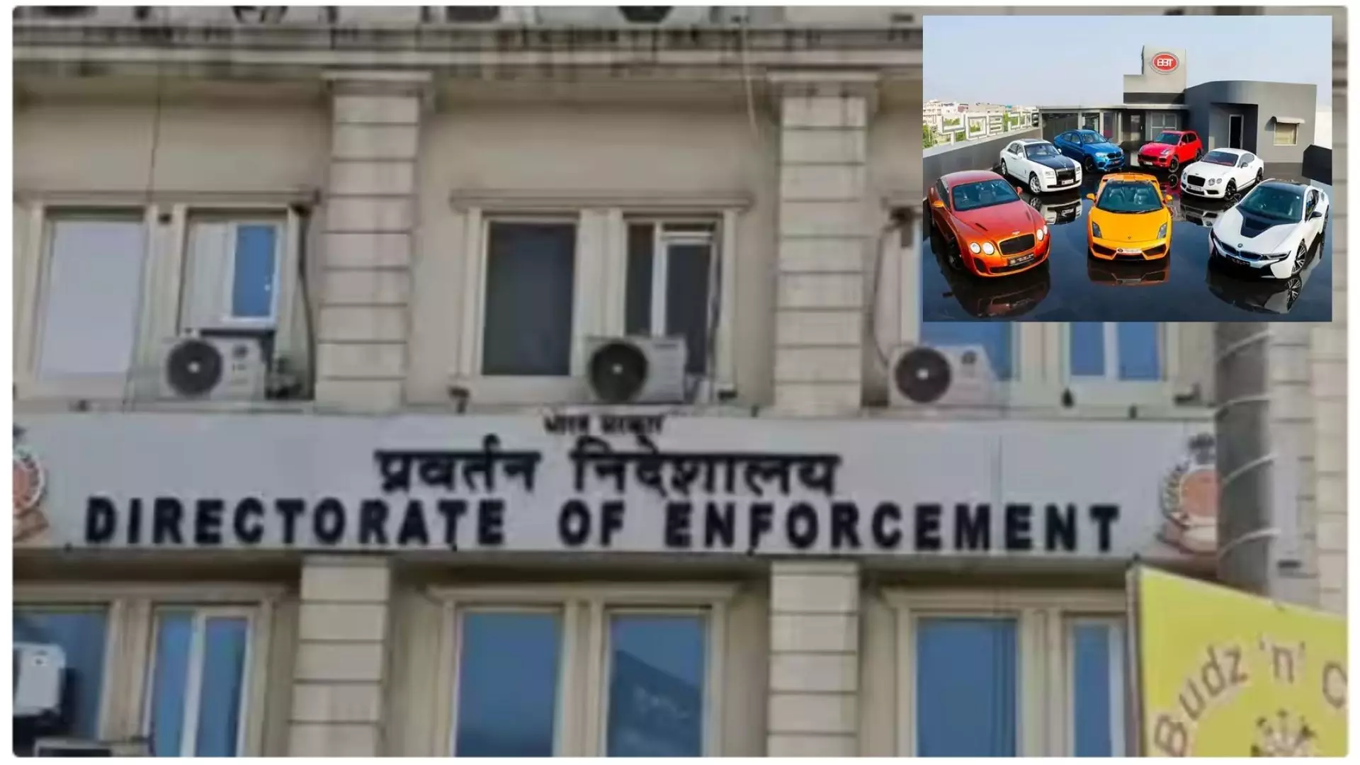 ED ਵੱਲੋਂ Punjab, ਹਰਿਆਣਾ ਤੇ ਮਹਾਰਾਸ਼ਟਰ ’ਚ ਛਾਪੇ, 73.72 ਕਰੋੜ ਦੀ ਸੰਪਤੀ ਫ੍ਰੀਜ