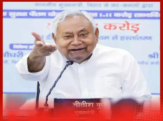 ਨਿਤੀਸ਼ ਦੇ ਸਾਹਮਣੇ ਪਰਚੇ ਲਹਿਰਾਏ ਗਏ... ਕੀਤਾ ਹੰਗਾਮਾ