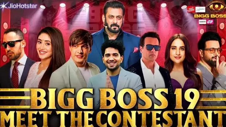 Bigg Boss 19: ਬਿੱਗ ਬੌਸ 19 ਦਾ ਹੋਇਆ ਧਮਾਕੇਦਾਰ ਆਗ਼ਾਜ਼
