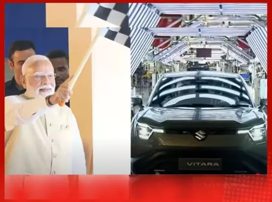 PM Modi ਨੇ ਮਾਰੂਤੀ ਦੀ ਪਹਿਲੀ EV ਲਾਂਚ ਕੀਤੀ, ਜਾਣੋ ਵਿਸ਼ੇਸ਼ਤਾਵਾਂ