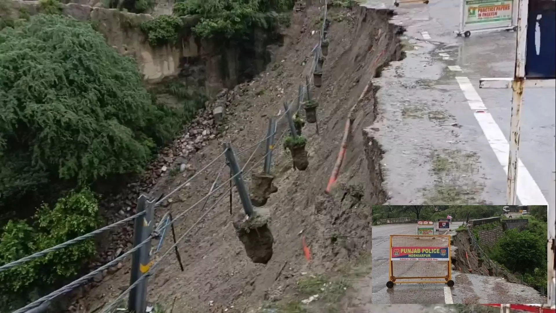 ਮੀਂਹ ਕਾਰਨ ਟੁੱਟਿਆ ਹਾਈਵੇਅ, ਕਿਸੇ ਸਮੇਂ ਵੀ ਪੰਜਾਬ-ਹਿਮਾਚਲ ਦਾ ਟੁੱਟ ਸਕਦਾ ਲਿੰਕ