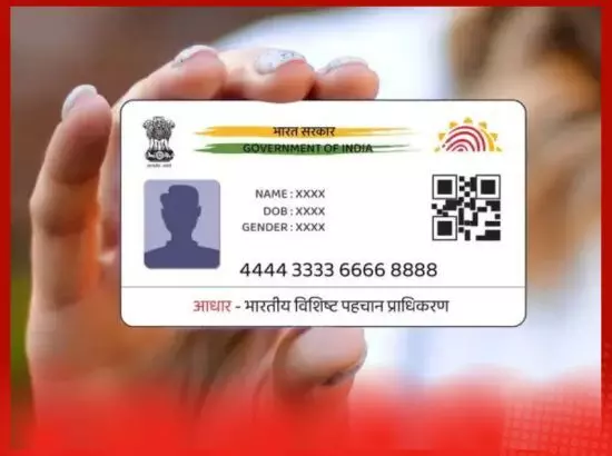 ਆਧਾਰ ਕਾਰਡ, ਈ-ਆਧਾਰ ਐਪ ਸਬੰਧੀ ਨਵਾਂ ਅਪਡੇਟ
