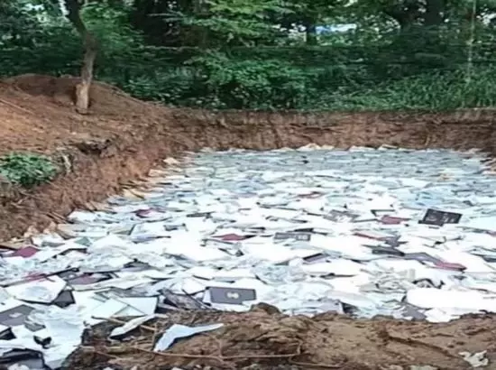 ਮਹਾਨਕੋਸ਼ ਕੀ ਹੈ ? ਜਿਸ ਦੀ ਬੇਅਦਬੀ ਕੀਤੀ ਗਈ