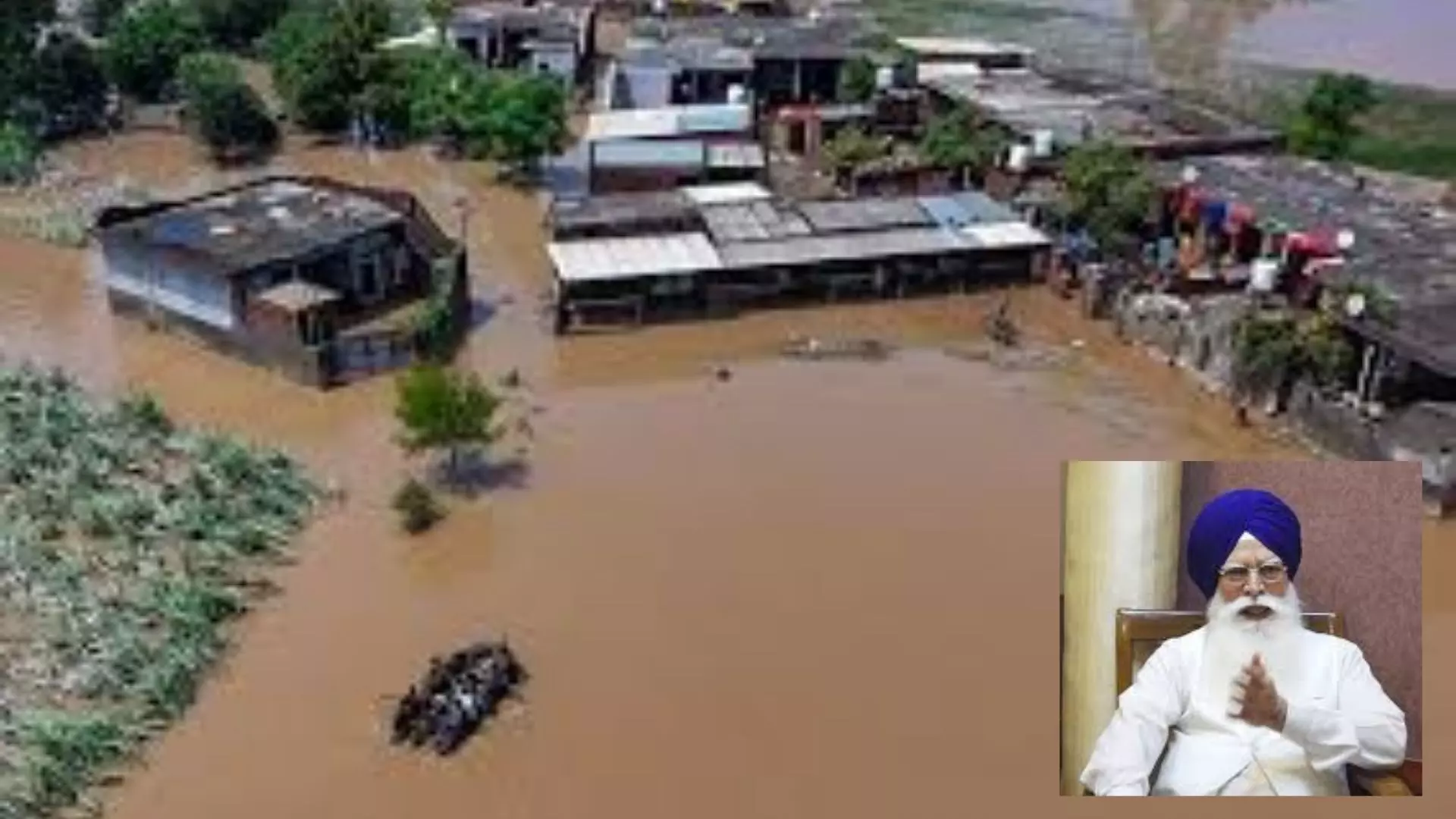 ਕੇਂਦਰ ਸਰਕਾਰ ਪੰਜਾਬ ਲਈ ਵਿਸ਼ੇਸ਼ ਹੜ ਰਾਹਤ ਪੈਕੇਜ ਜਾਰੀ ਕਰੇ : ਪ੍ਰੋ. ਬਡੂੰਗਰ