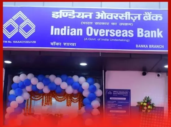 ਇੰਡੀਅਨ ਓਵਰਸੀਜ਼ ਬੈਂਕ ਨੇ ਲੋਕਾਂ ਨੂੰ ਦਿੱਤੀ ਵੱਡੀ ਆਫਰ ਇੰਡੀਅਨ ਓਵਰਸੀਜ਼ ਬੈਂਕ ਨੇ ਲੋਕਾਂ ਨੂੰ ਦਿੱਤੀ ਵੱਡੀ ਆਫਰ