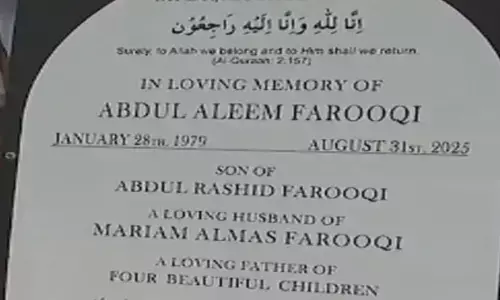 4 ਮਾਸੂਮ ਬੱਚਿਆਂ ਨੇ ਦਿਤੀ ਪਿਤਾ ਨੂੰ ਅੰਤਮ ਵਿਦਾਇਗੀ 4 ਮਾਸੂਮ ਬੱਚਿਆਂ ਨੇ ਦਿਤੀ ਪਿਤਾ ਨੂੰ ਅੰਤਮ ਵਿਦਾਇਗੀ