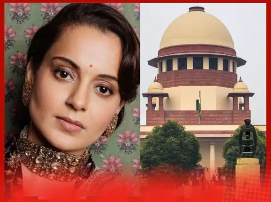 ਸੁਪਰੀਮ ਕੋਰਟ ਨੇ ਕੰਗਨਾ ਰਣੌਤ ਬਾਰੇ ਦਿੱਤਾ ਵੱਡਾ ਫ਼ੈਸਲਾ