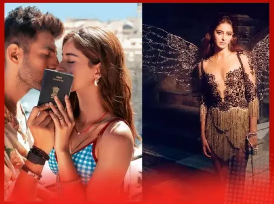 ਕਾਰਤਿਕ ਆਰੀਅਨ ਅਤੇ ਅਨੰਨਿਆ ਪਾਂਡੇ ਦੀ ਫਿਲਮ ਇਸ ਤਰੀਕ ਨੂੰ ਰਿਲੀਜ਼ ਹੋਵੇਗੀ