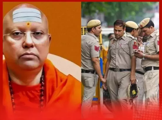 ਡਰਟੀ ਬਾਬਾ ਚੈਤਨਿਆਨੰਦ ਦੇ ਗੁਪਤ ਠਹਿਰ ਦਾ ਰਾਜ਼ ਸਾਹਮਣੇ ਆਇਆ