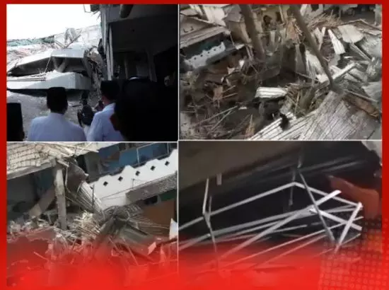 ਸਕੂਲ ਦੀ ਇਮਾਰਤ ਡਿੱਗੀ, 65 ਬੱਚਿਆਂ ਦੇ ਮਲਬੇ ਹੇਠ ਦੱਬੇ