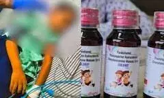 Cough Syrup Death: ਖਾਂਸੀ ਦੀ ਦਵਾਈ ਪੀਣ ਨਾਲ ਮਰਨ ਵਾਲੇ ਬੱਚਿਆਂ ਦੀ ਗਿਣਤੀ ਹੋਈ 11