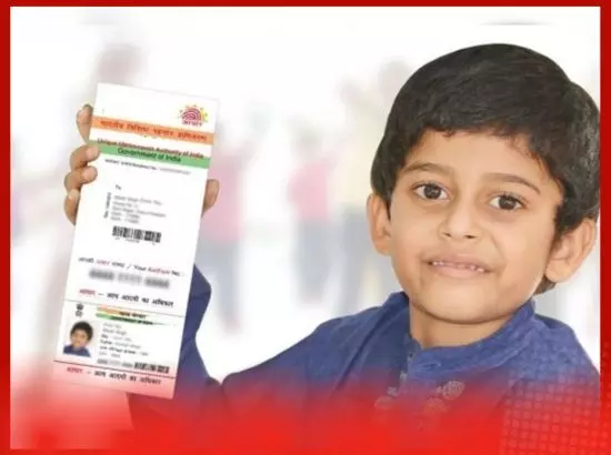 Aadhaar Update: 6 ਕਰੋੜ ਬੱਚਿਆਂ ਲਈ ਆਧਾਰ ਅੱਪਡੇਟ ਹੁਣ ਮੁਫ਼ਤ ਹੋਣਗੇ