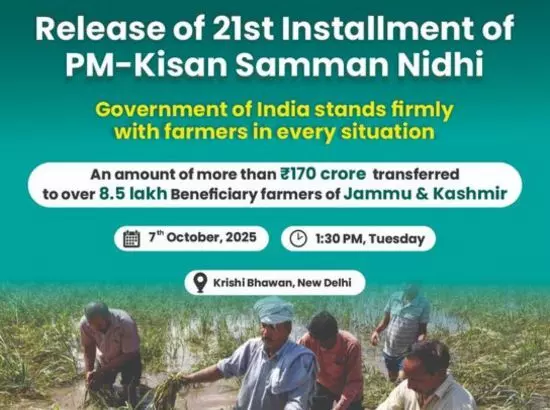 ਪ੍ਰਧਾਨ ਮੰਤਰੀ ਕਿਸਾਨ ਸਨਮਾਨ ਨਿਧੀ ਯੋਜਨਾ ਦੇ ਤਹਿਤ 21ਵੀਂ ਕਿਸ਼ਤ ਦੀ ਵੰਡ ਸ਼ੁਰੂ