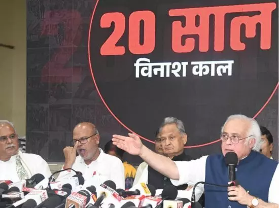 ਅਮਿਤ ਸ਼ਾਹ ਦੇ ਘੁਸਪੈਠ ਬਿਆਨ ਤੇ ਕਾਂਗਰਸ ਦਾ ਤਿੱਖਾ ਹਮਲਾ