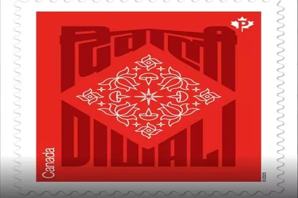 ਕੈਨੇਡਾ ਪੋਸਟ ਵੱਲੋਂ ਦਿਵਾਲੀ ਨੂੰ ਸਮਰਪਿਤ ਡਾਕ ਟਿਕਟ ਜਾਰੀ ਕੈਨੇਡਾ ਪੋਸਟ ਵੱਲੋਂ ਦਿਵਾਲੀ ਨੂੰ ਸਮਰਪਿਤ ਡਾਕ ਟਿਕਟ ਜਾਰੀ