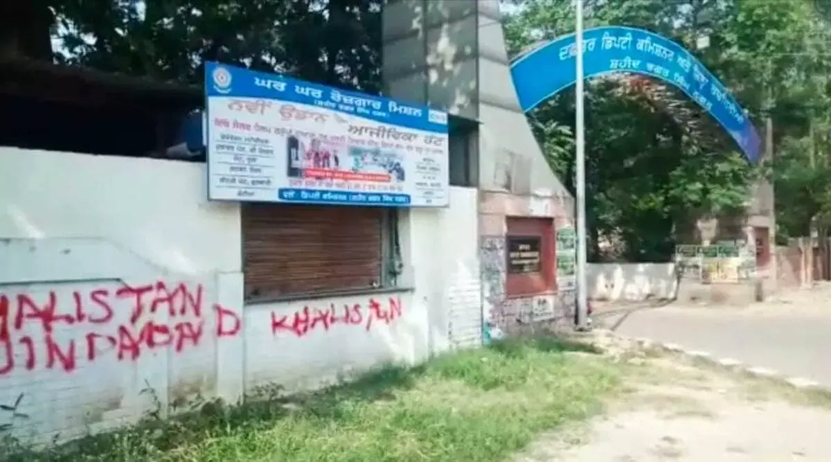 Punjab News: ਸਕੂਲ ਦੀ ਕੰਧ ਤੇ ਲਿਖੇ ਖਾਲਿਸਤਾਨ ਜ਼ਿੰਦਾਬਾਦ ਦੇ ਨਾਹਰੇ, ਪੁਲਿਸ ਵਿੱਚ ਮਾਮਲਾ ਦਰਜ