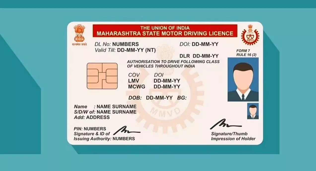 Driving Licence: ਡਰਾਈਵਿੰਗ ਲਾਇਸੰਸ ਪੁਰਾਣੇ ਨੰਬਰ ਨਾਲ ਜੁੜਿਆ ਹੋਇਆ ਤਾਂ ਅੱਜ ਹੀ ਕਰ ਲਓ ਅੱਪਡੇਟ, ਨਹੀਂ ਤਾਂ...