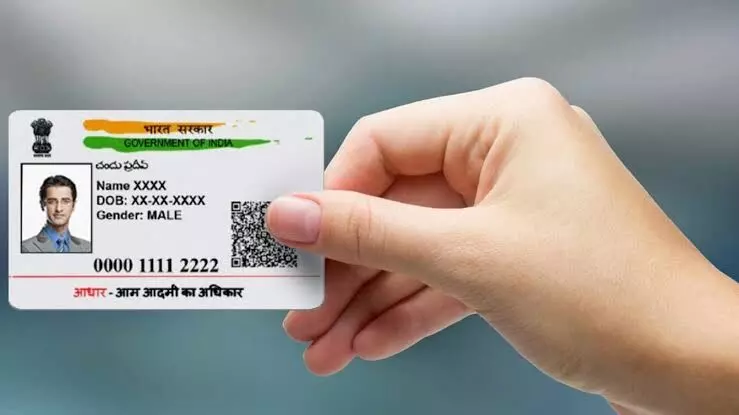 Aadhaar Card: ਆਧਾਰ ਕਾਰਡ ਨੂੰ ਲੈਕੇ ਵੱਡਾ ਫ਼ੈਸਲਾ, ਇੱਕ ਨਵੰਬਰ ਤੋਂ ਬਦਲਣਗੇ ਇਹ ਨਿਯਮ