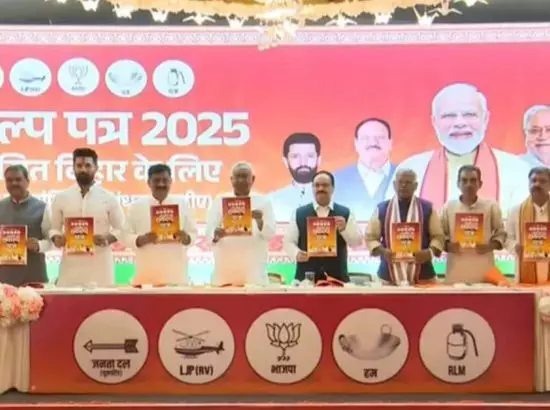 ਬਿਹਾਰ ਚੋਣਾਂ: NDA ਦਾ ਸੰਕਲਪ ਪੱਤਰ ਜਾਰੀ, 1 ਕਰੋੜ ਨੌਕਰੀਆਂ, ਤੇ ਹੋਰ ਵੀ ਬਹੁਤ ਕੁੱਝ