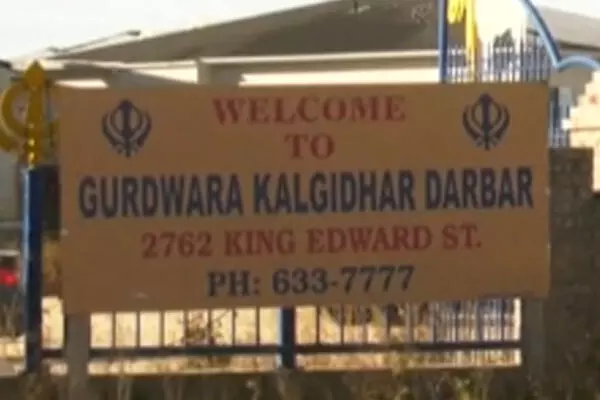 ਕੈਨੇਡਾ : ਗ੍ਰੰਥੀ ਨੇ ਗੁਰਦਵਾਰੇ ’ਚੋਂ ਚੋਰੀ ਕੀਤੇ 20 ਲੱਖ ਡਾਲਰ