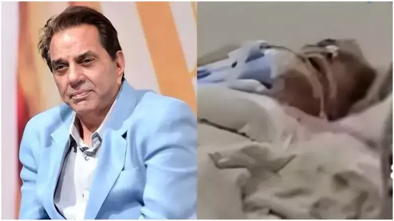 Dharmendra: ICU ਚ ਧਰਮਿੰਦਰ ਦਾ ਵੀਡਿਓ ਬਣਾਉਣਾ ਹਸਪਤਾਲ ਕਰਮਚਾਰੀ ਨੂੰ ਪਿਆ ਮਹਿੰਗਾ, ਹੋਇਆ ਗ੍ਰਿਫਤਾਰ