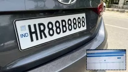 Costliest Number Plate: ਭਾਰਤ ਦਾ ਸਭ ਤੋਂ ਮਹਿੰਗਾ ਕਾਰ ਨੰਬਰ ਬਣਿਆ HR88B8888, ਕਰੋੜਾਂ ਵਿੱਚ ਹੋਇਆ ਨੀਲਾਮ