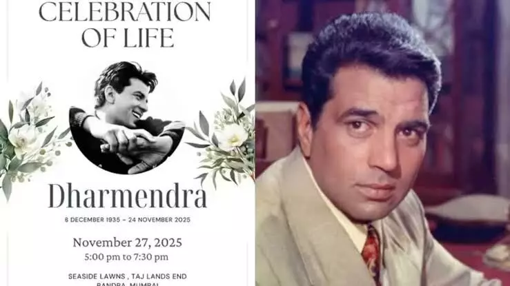 Dharmendra: ਧਰਮਿੰਦਰ ਦੀ ਯਾਦ ਚ ਪਰਿਵਾਰ ਨੇ ਰੱਖੀ ਪ੍ਰਾਰਥਨਾ ਸਭਾ, ਬਾਲੀਵੁੱਡ ਨੇ ਲੀਜੈਂਡ ਨੂੰ ਦਿੱਤੀ ਆਖ਼ਰੀ ਵਿਦਾਇਗੀ
