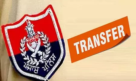 Punjab News: ਪੰਜਾਬ ਪੁਲਿਸ ਵਿੱਚ ਵੱਡਾ ਫੇਰਬਦਲ, 61 DSP ਦੇ ਕੀਤੇ ਤਬਾਦਲੇ, 15 ਨੂੰ ਮਿਲੀ ਤਰੱਕੀ