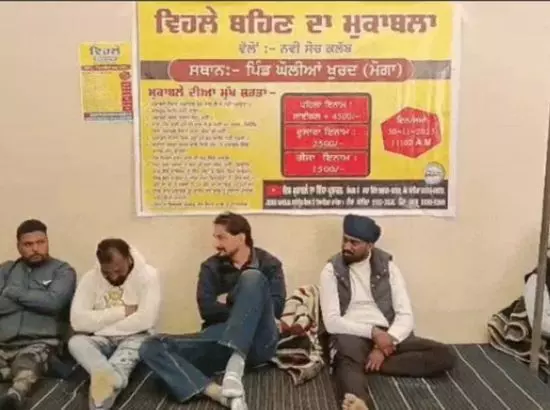 ਪੰਜਾਬ ਦਾ ਵੇਹਲਾ ਰਹਿਣਾ ਮੁਕਾਬਲਾ: ਮੋਬਾਈਲ ਤੋਂ ਦੂਰ ਰਹਿਣ ਦੀ ਅਨੋਖੀ ਚੁਣੌਤੀ