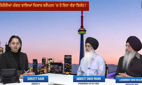 ਕੈਨੇਡਾ ਚ ਫਿਰੌਤੀਆਂ ਮੰਗਣ ਵਾਲਿਆਂ ਖਿਲਾਫ ਬਰੈਂਪਟਨ ਚ ਹੋ ਰਿਹਾ ਵੱਡਾ ਇਕੱਠ!