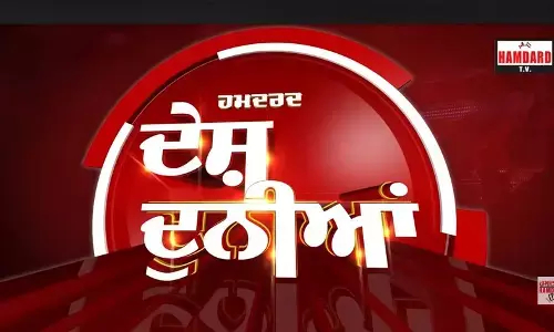Sikh ਕਾਰੋਬਾਰੀ ’ਤੇ Britain ਸਰਕਾਰ ਦਾ ਵੱਡਾ ਐਕਸ਼ਨ, Donald Trump ਨੂੰ ਮਿਲਿਆ ਸ਼ਾਂਤੀ ਪੁਰਸਕਾਰ Sikh ਕਾਰੋਬਾਰੀ ’ਤੇ Britain ਸਰਕਾਰ ਦਾ ਵੱਡਾ ਐਕਸ਼ਨ, Donald Trump ਨੂੰ ਮਿਲਿਆ ਸ਼ਾਂਤੀ ਪੁਰਸਕਾਰ
