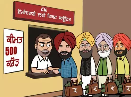 ਪੰਜਾਬ ਜ਼ਿਲ੍ਹਾ ਪ੍ਰੀਸ਼ਦ ਚੋਣਾਂ ਵਿੱਚ AI ਵੀਡੀਓ ਨਾਲ ਲੜੀ ਜਾ ਰਹੀ ਚੋਣ ਜੰਗ ਪੰਜਾਬ ਜ਼ਿਲ੍ਹਾ ਪ੍ਰੀਸ਼ਦ ਚੋਣਾਂ ਵਿੱਚ AI ਵੀਡੀਓ ਨਾਲ ਲੜੀ ਜਾ ਰਹੀ ਚੋਣ ਜੰਗ