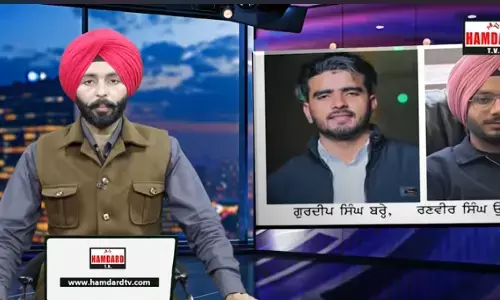 Canada ’ਚ ਪੰਜਾਬੀ ਨੌਜਵਾਨ ਦਾ ਗੋਲੀਆਂ ਮਾਰ ਕੇ ਕਤਲ਼, ਦੂਜੇ ਦੌਸਤ ਦੀ ਸਦਮੇ ਕਾਰਨ ਮੌਤ Canada ’ਚ ਪੰਜਾਬੀ ਨੌਜਵਾਨ ਦਾ ਗੋਲੀਆਂ ਮਾਰ ਕੇ ਕਤਲ਼, ਦੂਜੇ ਦੌਸਤ ਦੀ ਸਦਮੇ ਕਾਰਨ ਮੌਤ