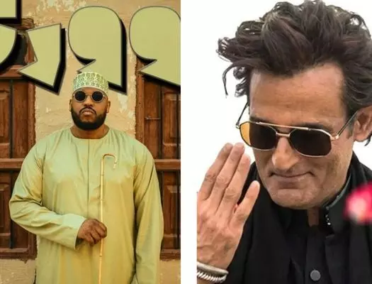 ਭਾਰਤੀਆਂ ਨੂੰ ਤਾਂ ਇਹ ਵੀ ਨਹੀਂ ਪਤਾ ਕਿ ਮੈਂ ਕੀ ਗਾ ਰਿਹਾ ਹਾਂ... - ਭਾਰਤੀਆਂ ਨੂੰ ਤਾਂ ਇਹ ਵੀ ਨਹੀਂ ਪਤਾ ਕਿ ਮੈਂ ਕੀ ਗਾ ਰਿਹਾ ਹਾਂ... -