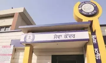 Punjab News: ਪੰਜਾਬ ਸਰਕਾਰ ਦੀ ਡਿਜੀਟਲ ਪਹਿਲਕਦਮੀ, ਖੋਲੇਗੀ 54 ਨਵੇਂ ਸੇਵਾ ਕੇਂਦਰ