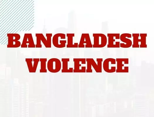 ਬੰਗਲਾਦੇਸ਼ ਹਿੰਸਾ : ਹਾਲਾਤ ਬੇਕਾਬੂ, ਭਾਰਤ ਵੱਲੋਂ ਐਡਵਾਈਜ਼ਰੀ ਜਾਰੀ ਬੰਗਲਾਦੇਸ਼ ਹਿੰਸਾ : ਹਾਲਾਤ ਬੇਕਾਬੂ, ਭਾਰਤ ਵੱਲੋਂ ਐਡਵਾਈਜ਼ਰੀ ਜਾਰੀ