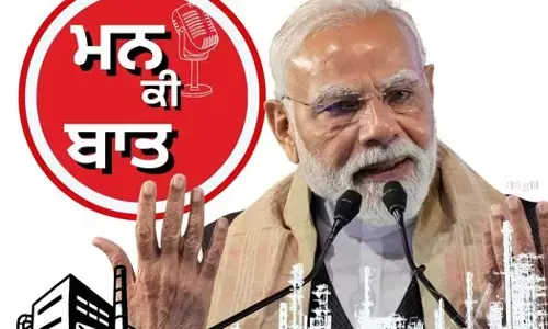 Mann Ki Baat ਪ੍ਰੋਗਰਾਮ ਵਿਚ ਅੱਜ PM Modi ਨੇ ਕੀ ਕਿਹਾ ? ਪੜ੍ਹੋ