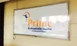 Patiala ਦੇ ਵਿੱਚ ਇੱਕ ਵਾਰ ਫੇਰ ਤੋਂ ਪ੍ਰਾਇਮ ਹਸਪਤਾਲ ਆਇਆ ਸੁਰਖੀਆਂ ’ਚ, ਮਰੀਜ਼ ਦਾ ਕੀਤਾ ਗਲਤ ਅਪਰੇਸ਼ਨ, ਪਰਿਵਾਰ ਦਾ ਆਰੋਪ