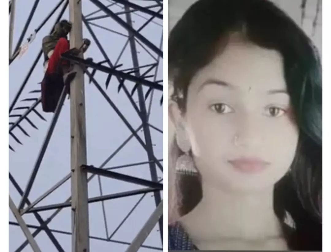 Trending News: ਬੁਆਏਫ੍ਰੈਂਡ ਨਾਲ ਵਿਆਹ ਖਾਤਰ ਟਾਵਰ ਤੇ ਚੜ੍ਹ ਗਈ ਕੁੜੀ, ਪਰਿਵਾਰ ਤੋਂ ਹਾਂ ਕਰਵਾਈ, ਫਿਰ..