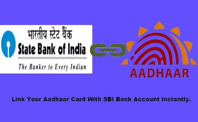 SBI: ਜੇ ਤੁਹਾਡਾ ਬੈਂਕ ਖਾਤਾ SBI ਵਿੱਚ ਹੈ ਤਾਂ ਤੁਹਾਡੇ ਲਈ ਹੈ ਇਹ ਖ਼ਬਰ, ਜੇ ਆਧਾਰ ਕਾਰਡ ਅੱਪਡੇਟ ਨਾ ਕੀਤਾ ਤਾਂ.... SBI: ਜੇ ਤੁਹਾਡਾ ਬੈਂਕ ਖਾਤਾ SBI ਵਿੱਚ ਹੈ ਤਾਂ ਤੁਹਾਡੇ ਲਈ ਹੈ ਇਹ ਖ਼ਬਰ, ਜੇ ਆਧਾਰ ਕਾਰਡ ਅੱਪਡੇਟ ਨਾ ਕੀਤਾ ਤਾਂ....