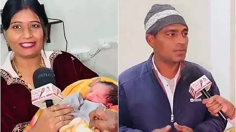 Shocking News: ਪੁੱਤਰ ਦੀ ਚਾਹ ਵਿੱਚ 11ਵੀਂ ਵਾਰ ਹੋਈ ਪ੍ਰੈਗਨੈਂਟ, 10 ਧੀਆਂ ਤੋਂ ਬਾਅਦ ਜੰਮਿਆ ਮੁੰਡਾ Shocking News: ਪੁੱਤਰ ਦੀ ਚਾਹ ਵਿੱਚ 11ਵੀਂ ਵਾਰ ਹੋਈ ਪ੍ਰੈਗਨੈਂਟ, 10 ਧੀਆਂ ਤੋਂ ਬਾਅਦ ਜੰਮਿਆ ਮੁੰਡਾ