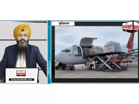 Canada - America ਦੇ ਅਮਲੀਆਂ ’ਤੇ ਵੱਡੀ ਮਾਰ, ਜਹਾਜ਼ ਚੜ੍ਹਾਉਣ ਤੋਂ ਪਹਿਲਾਂ ਫੜੀ 12 ਕਿਲੋ ਅਫ਼ੀਮ