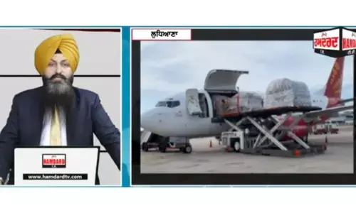 Canada - America ਦੇ ਅਮਲੀਆਂ ’ਤੇ ਵੱਡੀ ਮਾਰ, ਜਹਾਜ਼ ਚੜ੍ਹਾਉਣ ਤੋਂ ਪਹਿਲਾਂ ਫੜੀ 12 ਕਿਲੋ ਅਫ਼ੀਮ