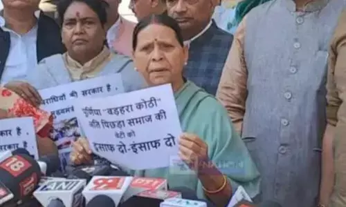 ਵੋਟ ਚੋਰੀ ਨਾਲ ਬਣੀ ਸਰਕਾਰ, ਰਾਬੜੀ ਦੇਵੀ ਨੇ ਲਗਾਇਆ ਦੋਸ਼