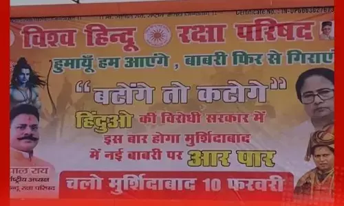 Lucknow Poster Controversy: ਮੁਰਸ਼ਿਦਾਬਾਦ ਚ ਨਵੀਂ ਬਾਬਰੀ ਦਾ ਵਿਰੋਧ; ਲਖਨਊ ਚ ਲੱਗੇ ਕੱਟੋਗੇ ਤਾਂ ਵੰਡੋਗੇ ਦੇ ਪੋਸਟਰ