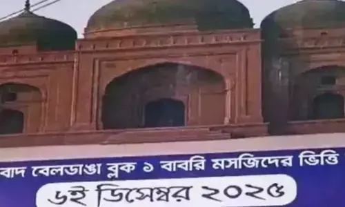 ਅੱਜ Bengal ਵਿੱਚ Babri Masjid ਵਰਗੀ ਮਸਜਿਦ ਬਣਨੀ ਹੋਵੇਗੀ ਸ਼ੁਰੂ