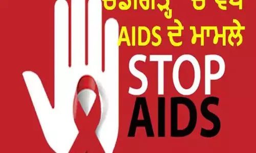 ਚੰਡੀਗੜ੍ਹ ਚ ਵਧੇ AIDS ਦੇ ਮਾਮਲੇ